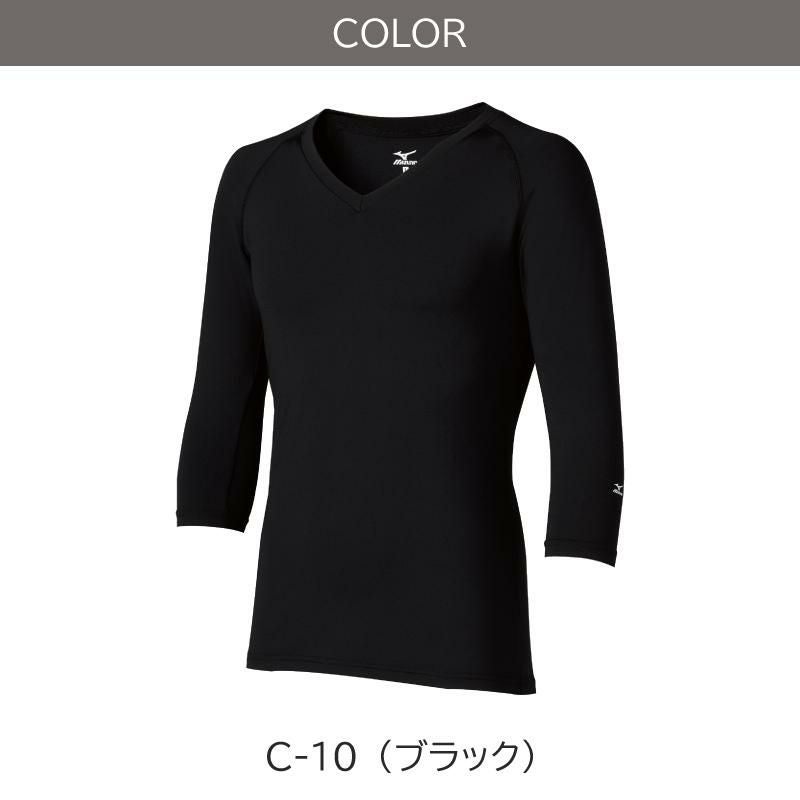 ミズノ アンダーウェア 男 [チトセ/MZ0135]S-4L