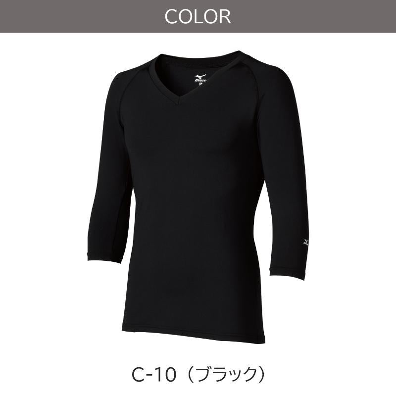 ミズノ アンダーウェア 男 [チトセ/MZ0135]S-4L