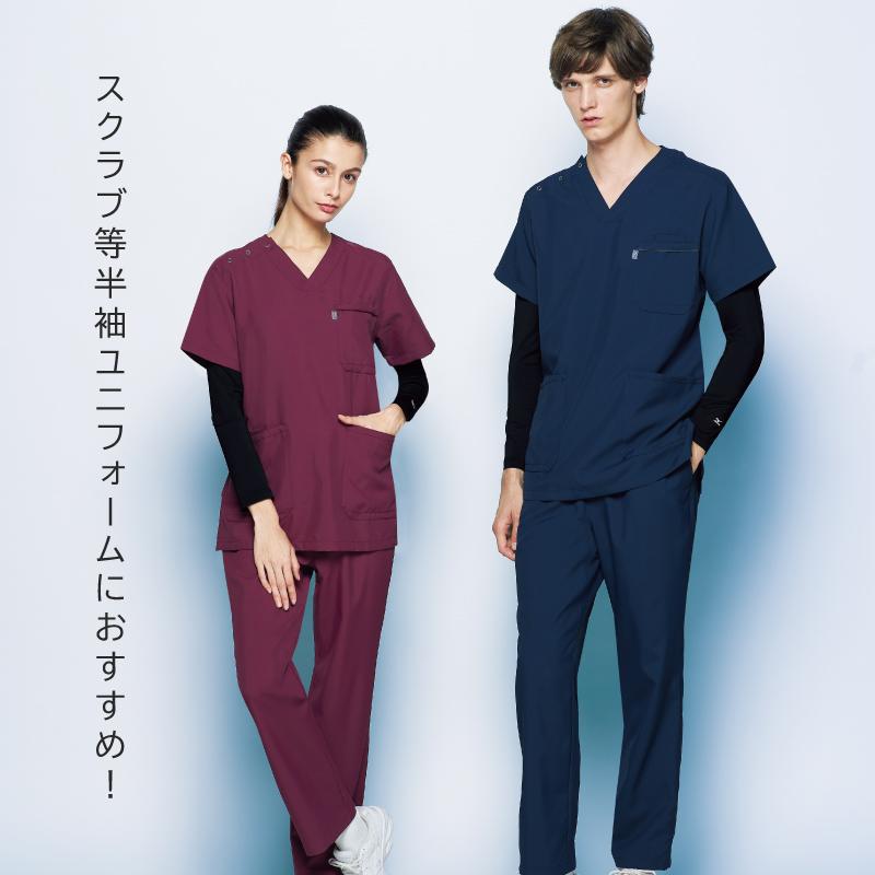 ミズノ アンダーウェア 九分袖 男 [チトセ/MZ0155]S-4L