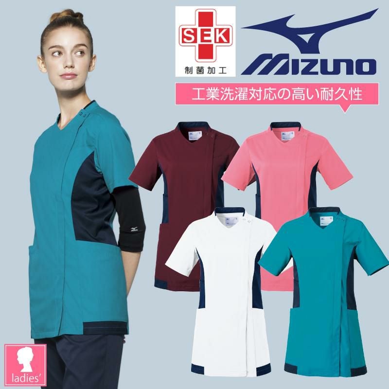 ミズノ ケーシージャケット 兼用 [MZ0183]