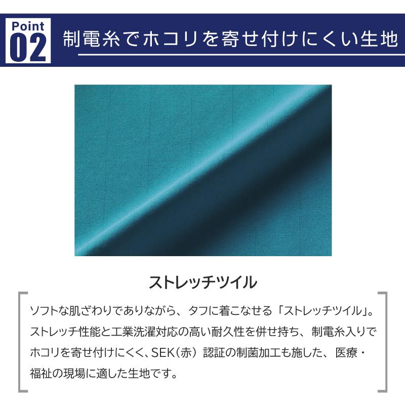 ミズノ ケーシージャケット 男 [MZ0184]