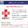 ミズノ ケーシージャケット 男 [MZ0184]