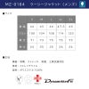 ミズノ ケーシージャケット 男 [MZ0184]