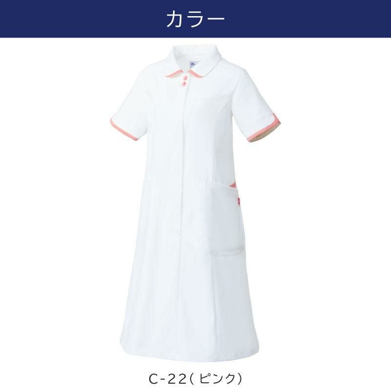 ミズノ ワンピース [MZ0185]