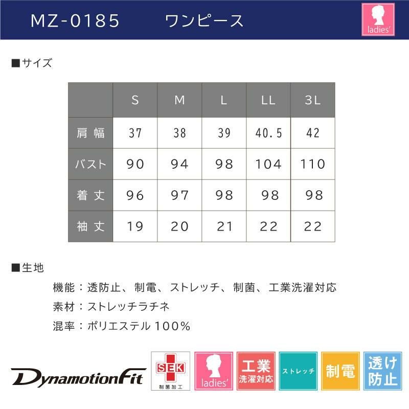 ミズノ ワンピース [MZ0185]