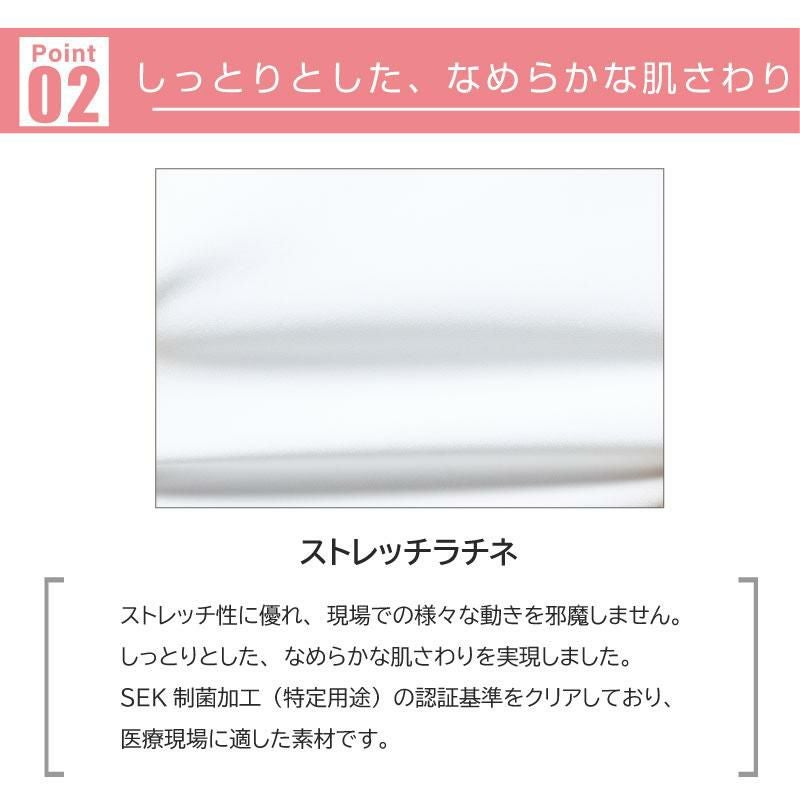 ミズノ マタニティワンピース [MZ0190]