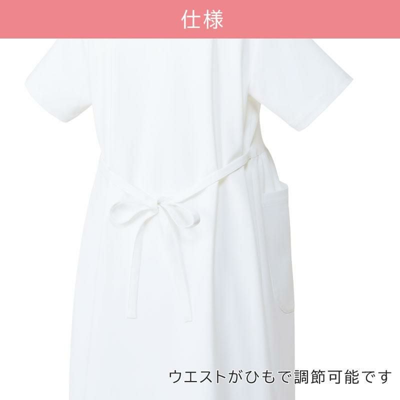 ミズノ マタニティワンピース [MZ0190]