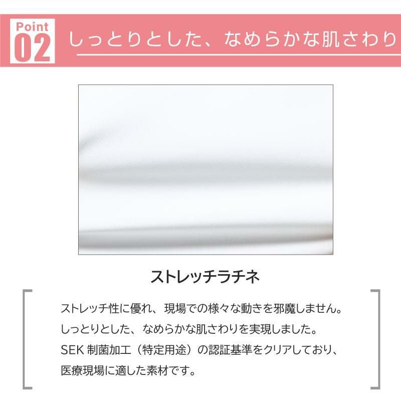 ミズノ マタニティジャケット [MZ0191]