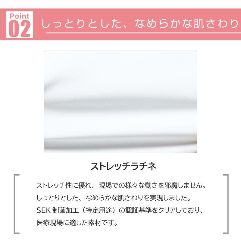 ミズノ マタニティパンツ [MZ0192]