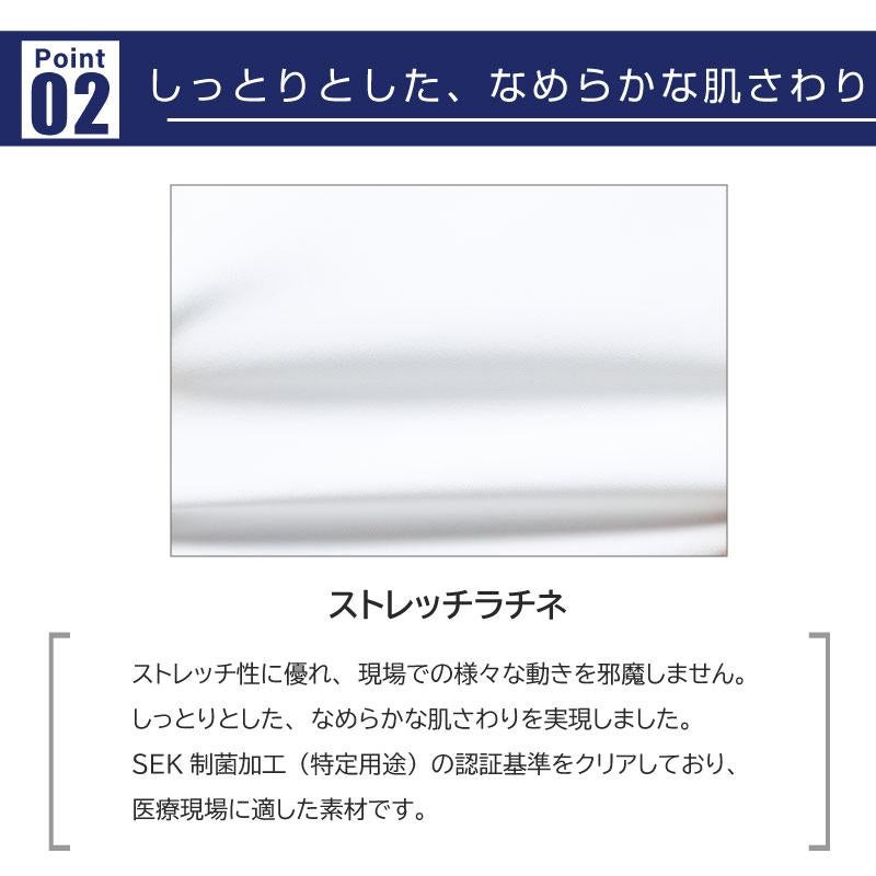 ミズノ パンツ 女 [MZ0202]