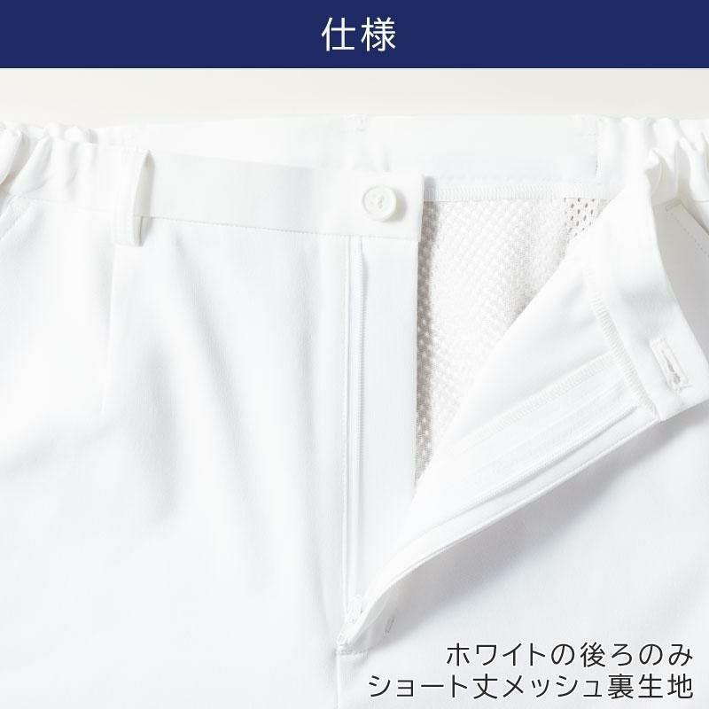 ミズノ パンツ 女 [MZ0202]