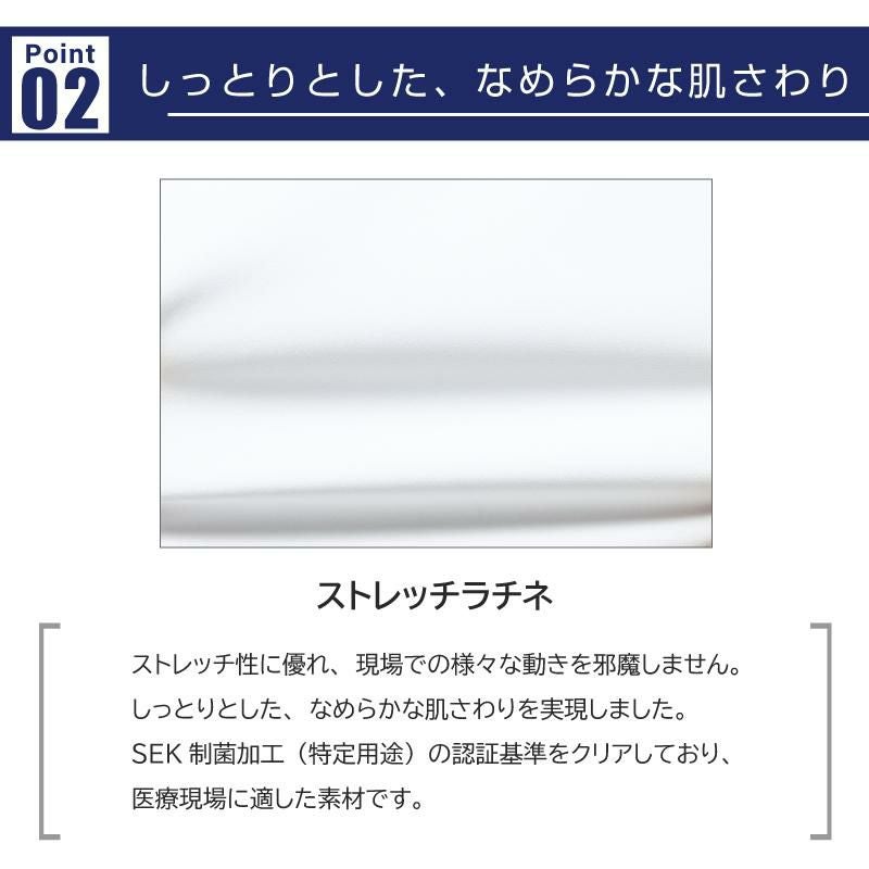 ミズノ パンツ 男 [MZ0203]