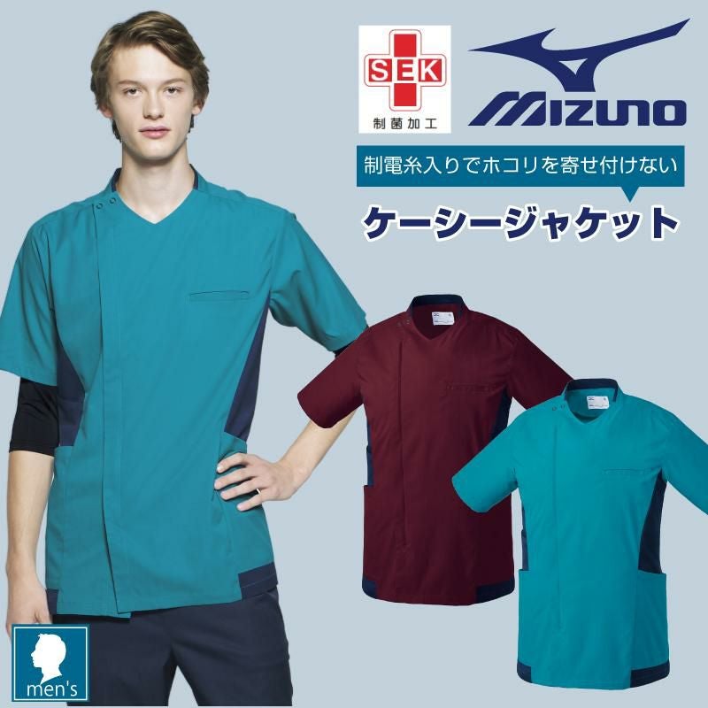 ミズノ ケーシージャケット 男 [MZ0211]