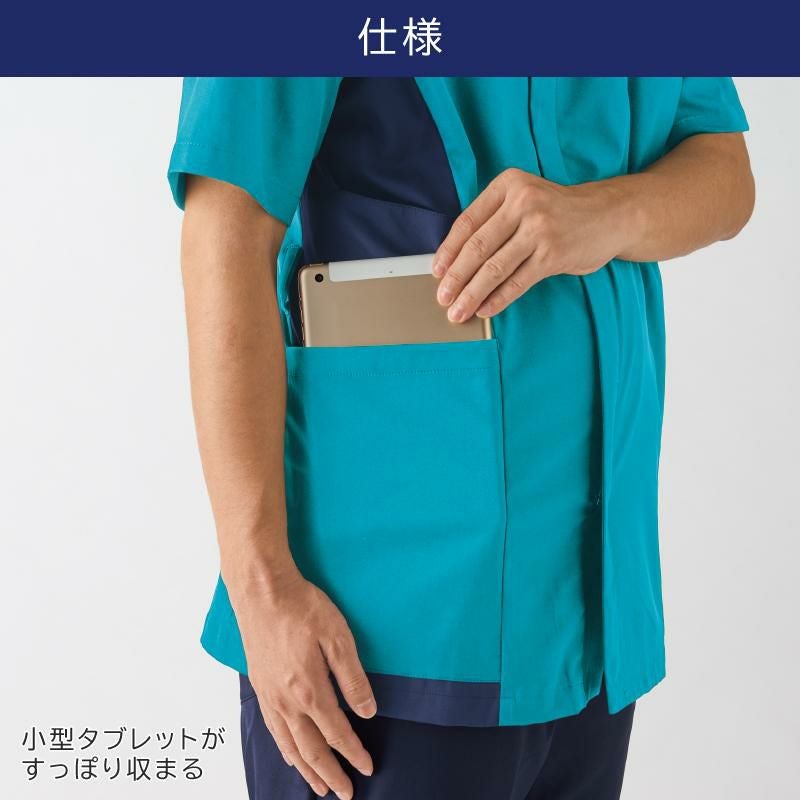 ミズノ ケーシージャケット 男 [MZ0211]