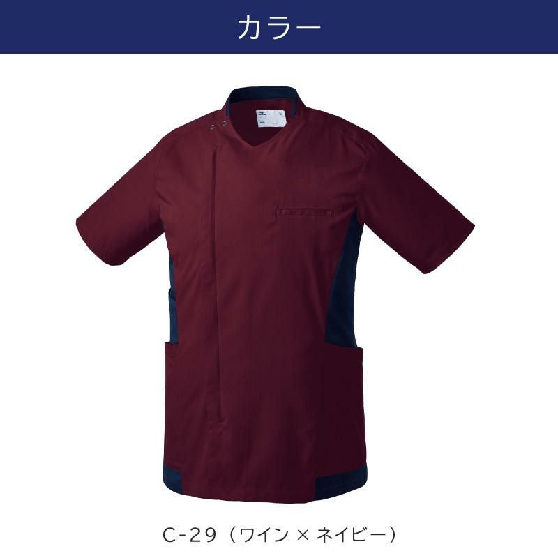 ミズノ ケーシージャケット 男 [MZ0211]