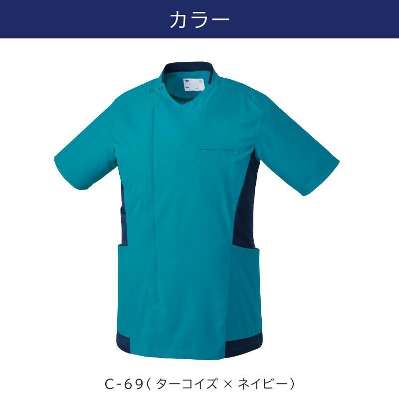 ミズノ ケーシージャケット 男 [MZ0211]