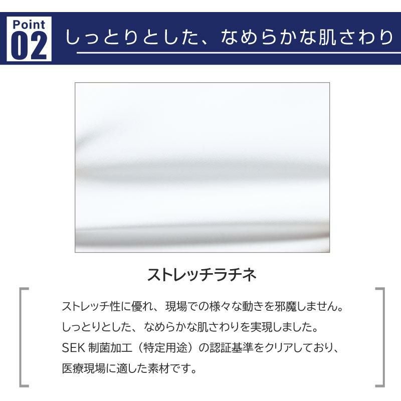 ミズノ ジャケット 男 [MZ0212]