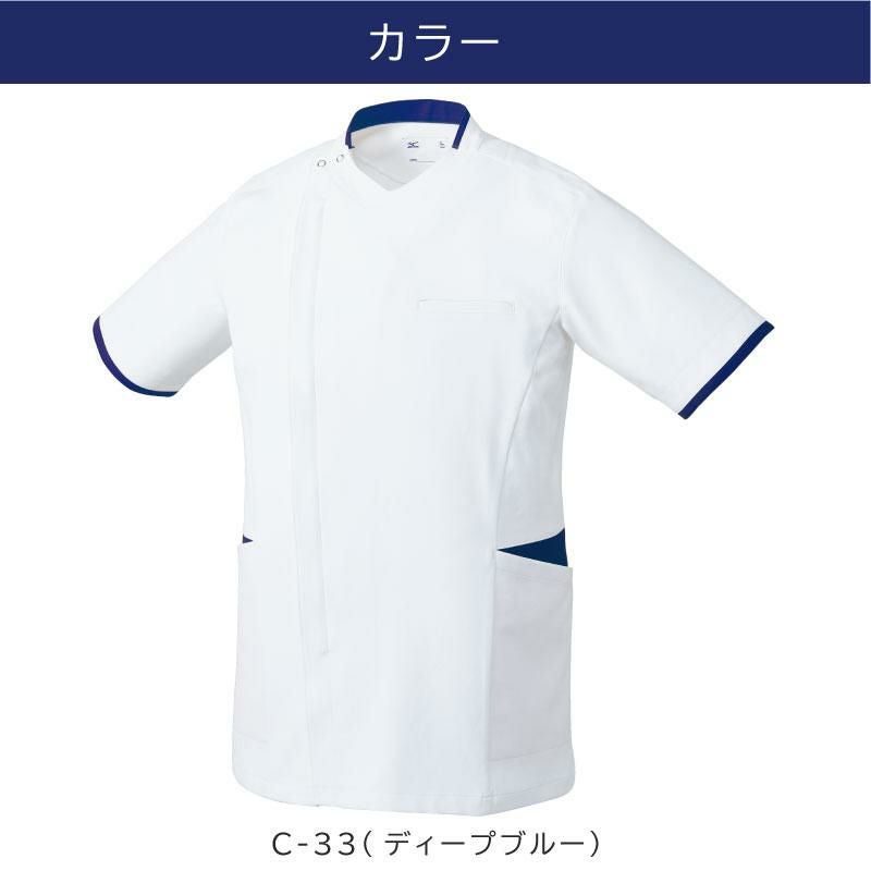 ミズノ ジャケット 男 [MZ0212]