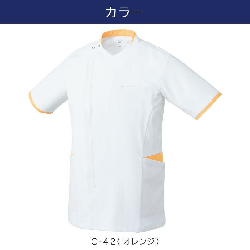 ミズノ ジャケット 男 [MZ0212]