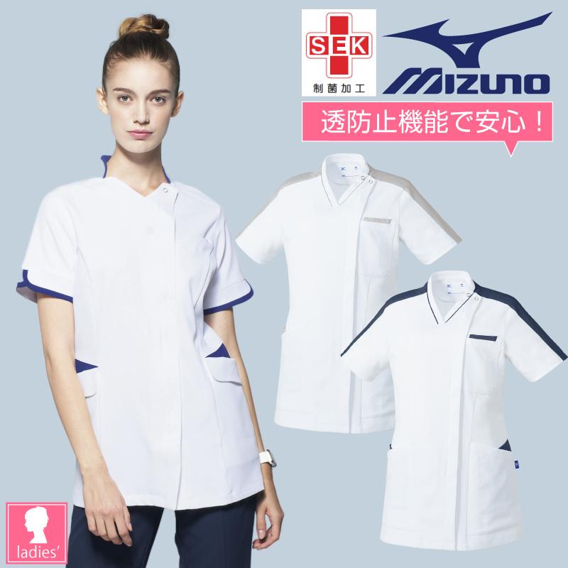 ミズノ ジャケット 女 [MZ0213]