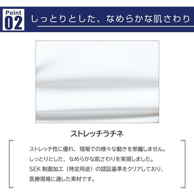 ミズノ ジャケット 男 [MZ0214]