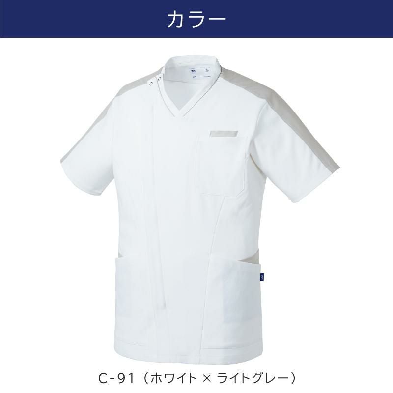 ミズノ ジャケット 男 [MZ0214]