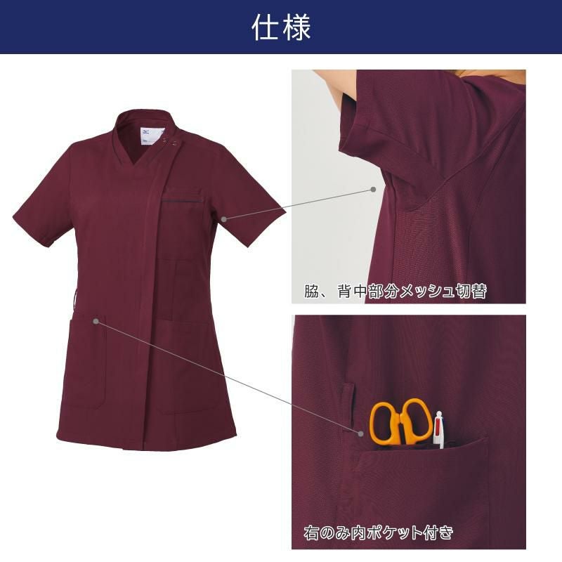 ミズノジャケット 女 [MZ0217]