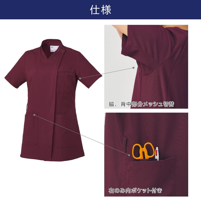 ミズノジャケット 女 [MZ0217]