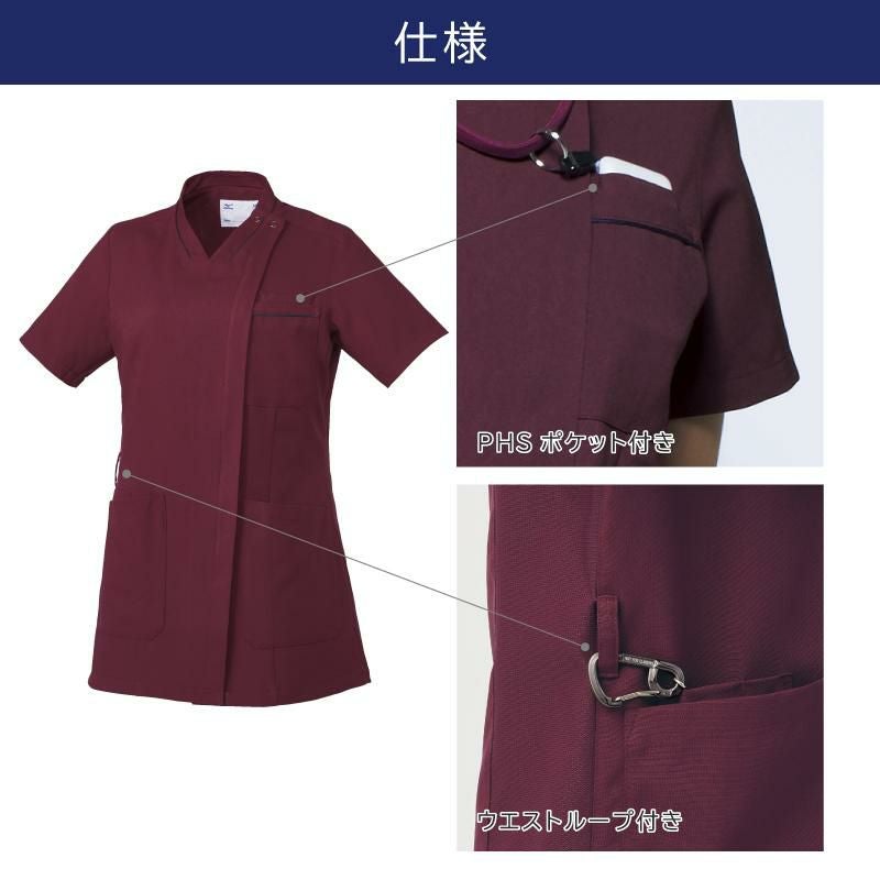 ミズノジャケット 女 [MZ0217]