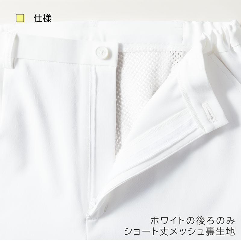  ジャケット+パンツ上下セット（レディース） [ミズノ/MZ0217,MZ0202］S-3L(ホワイトパンツセット)