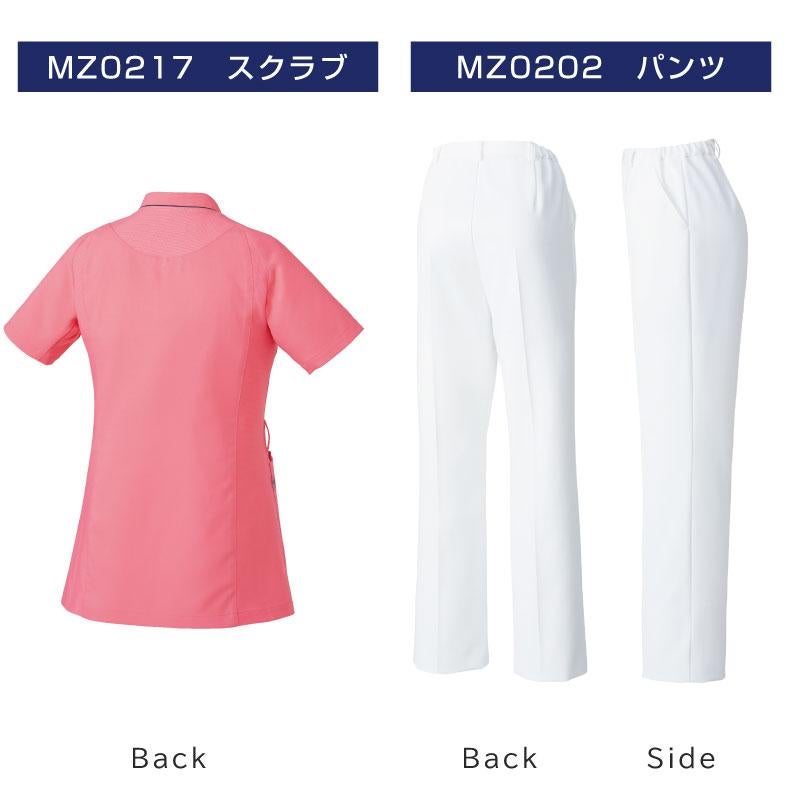  ジャケット+パンツ上下セット（レディース） [ミズノ/MZ0217,MZ0202］S-3L(ホワイトパンツセット)