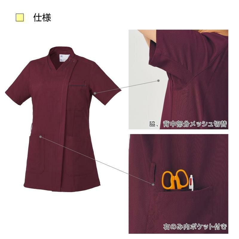  ジャケット+パンツ上下セット（レディース） [ミズノ/MZ0217,MZ0202］S-3L(ネイビーパンツセット)