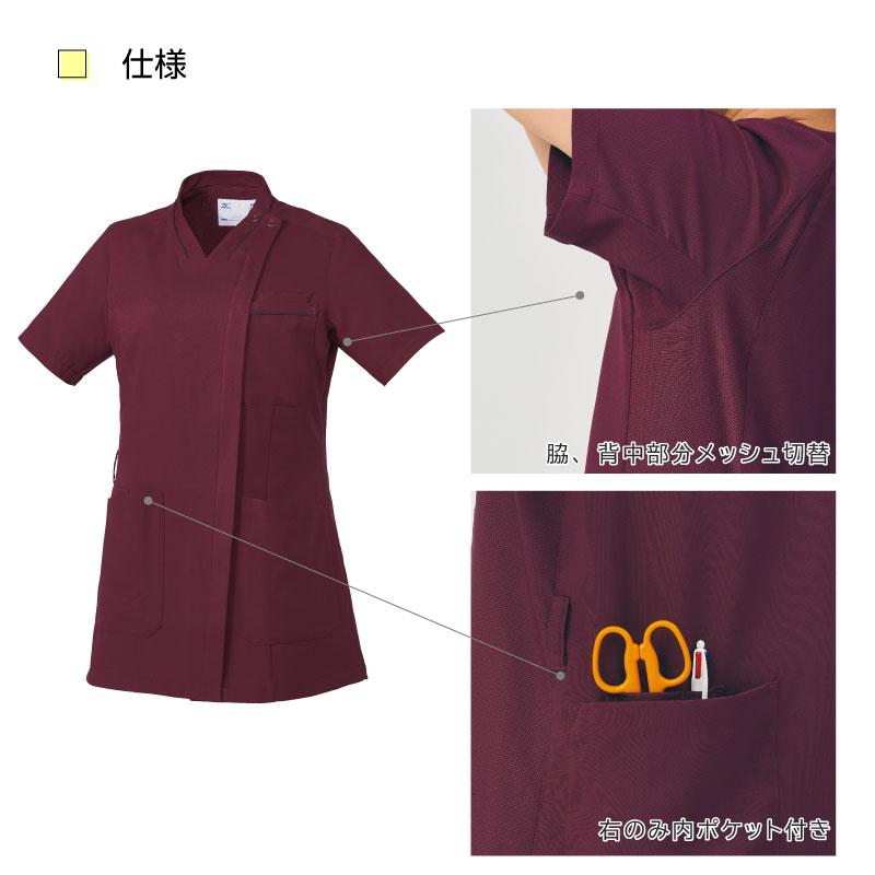  ジャケット+パンツ上下セット（レディース） [ミズノ/MZ0217,MZ0202］S-3L(ネイビーパンツセット)