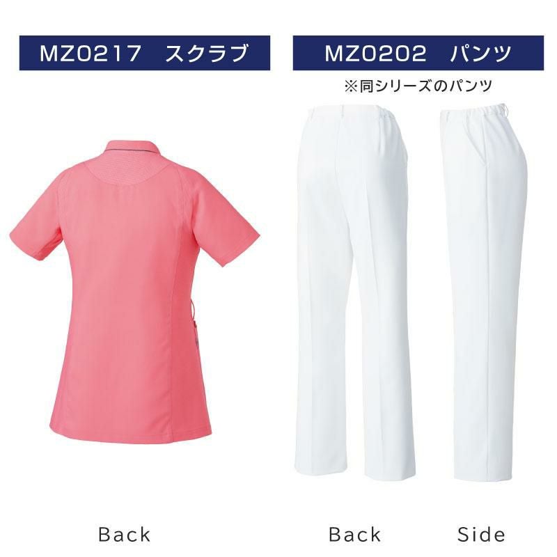  ジャケット+パンツ上下セット（レディース） [ミズノ/MZ0217,MZ0202］S-3L(ネイビーパンツセット)