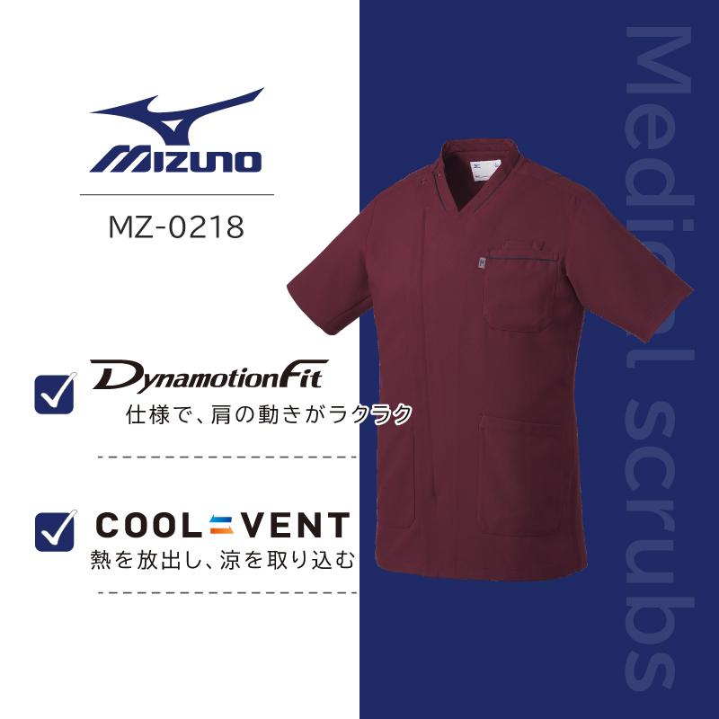 ミズノジャケット男 [MZ0218]