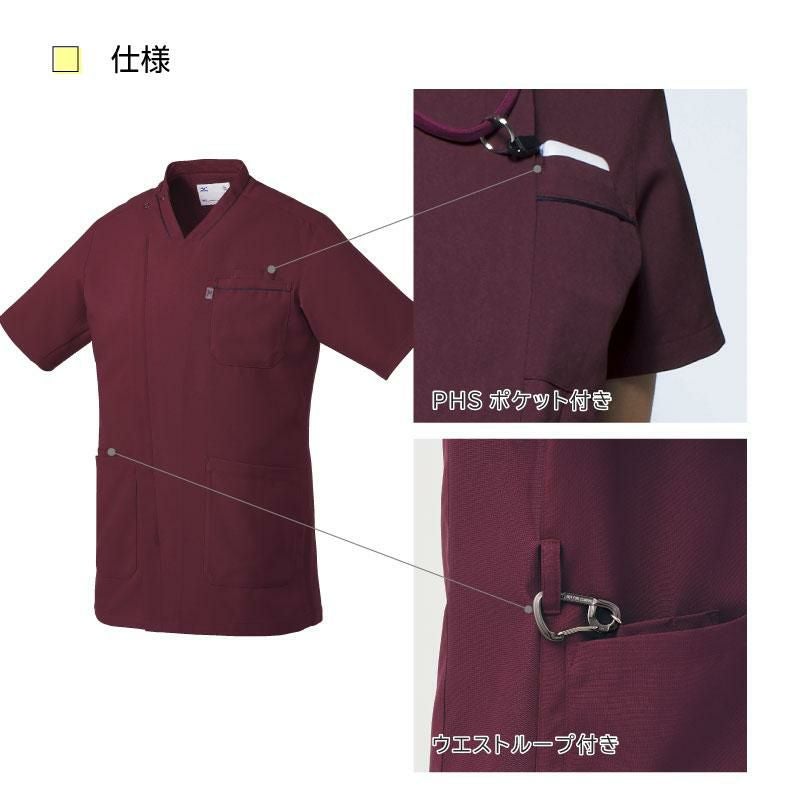  ジャケット+パンツ上下セット（メンズ） [ミズノ/MZ0218,MZ0203］S-3L(ネイビーパンツセット)