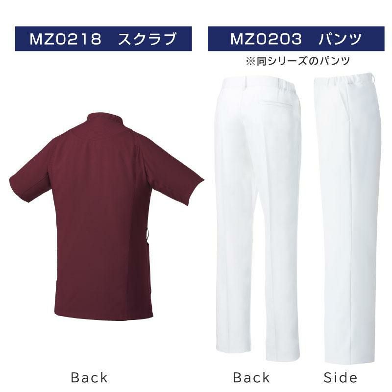  ジャケット+パンツ上下セット（メンズ） [ミズノ/MZ0218,MZ0203］S-3L(ネイビーパンツセット)