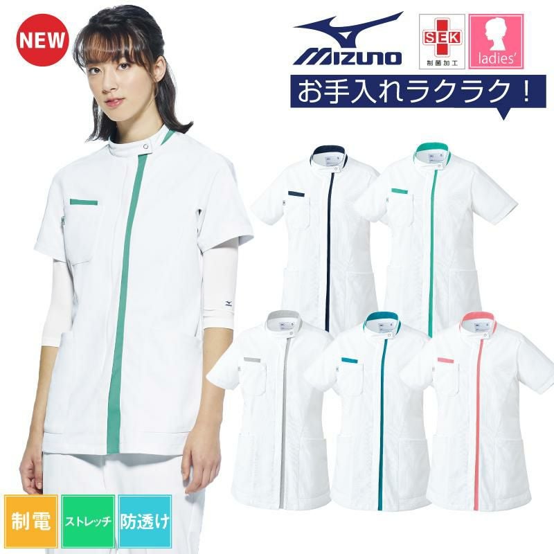 ミズノ ケーシージャケット 女 [MZ0233]