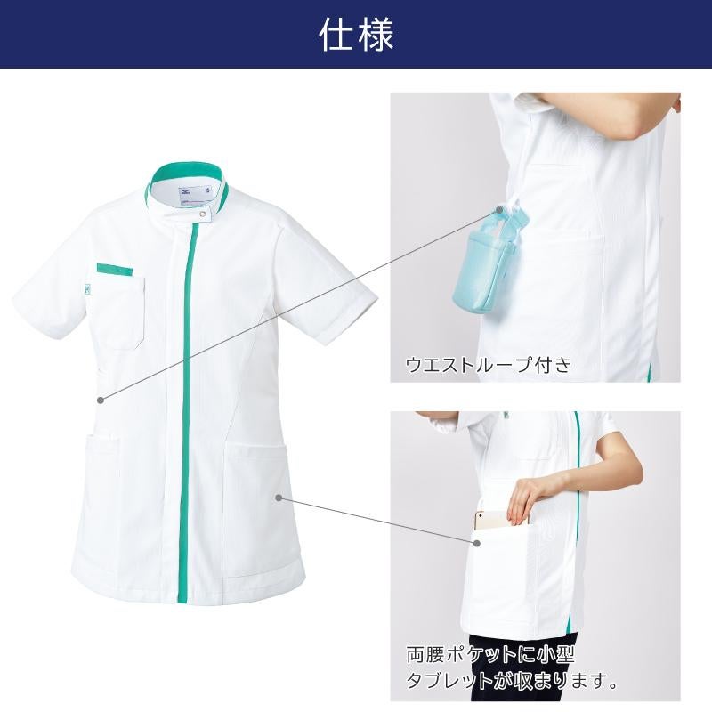 ミズノ ケーシージャケット 女 [MZ0233]