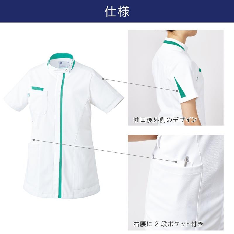 ミズノ ケーシージャケット 女 [MZ0233]