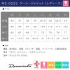 ミズノ ケーシージャケット 女 [MZ0233]