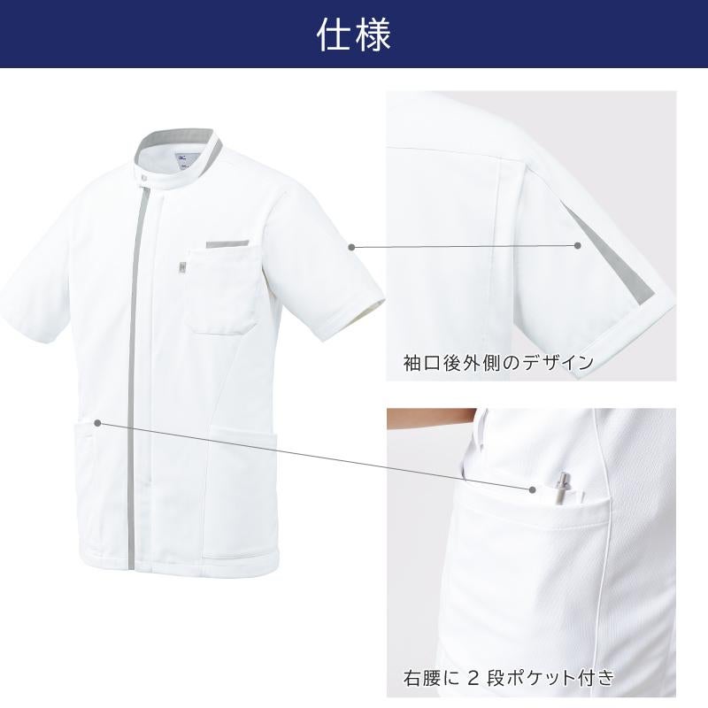 ミズノ ケーシージャケット 男 [MZ0234]