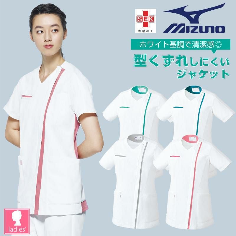 ミズノ ジャケット 女 [MZ0235]