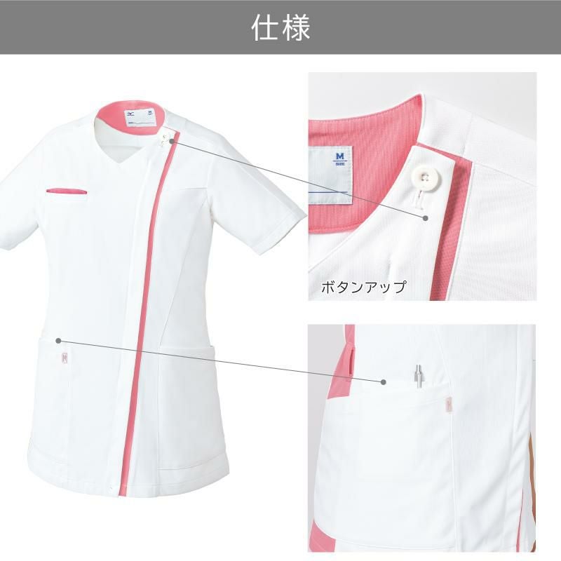 ミズノ ジャケット 女 [MZ0235]