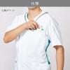 ミズノ ジャケット 男 [MZ0237]
