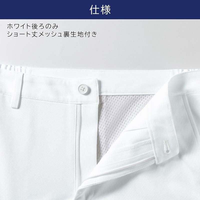 ミズノ パンツ 女 [MZ0241]