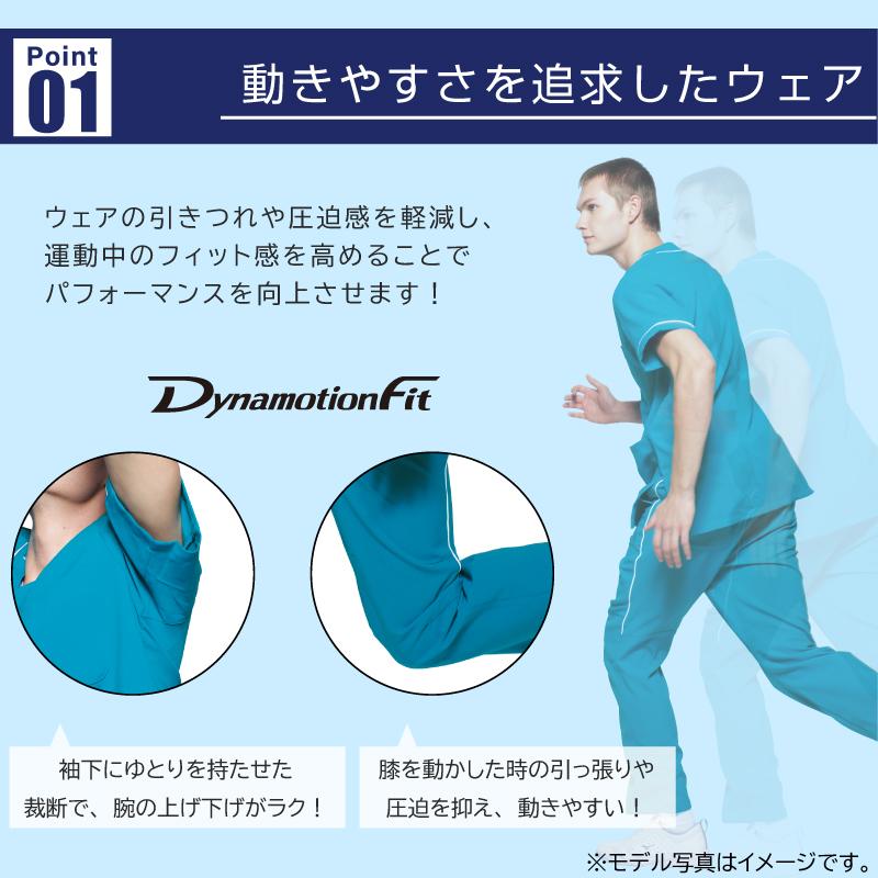 ミズノ パンツ 男 [MZ0242]