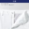 ミズノ パンツ 男 [MZ0242]