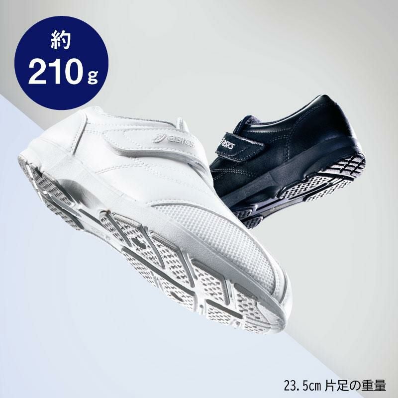 未使用２足　ナースシューズASICS 23.5㎝ナースウォーカー100　匿名配送 ナースウォーカー510 [asics/A041-101,A041-002]（21.5-25.5
