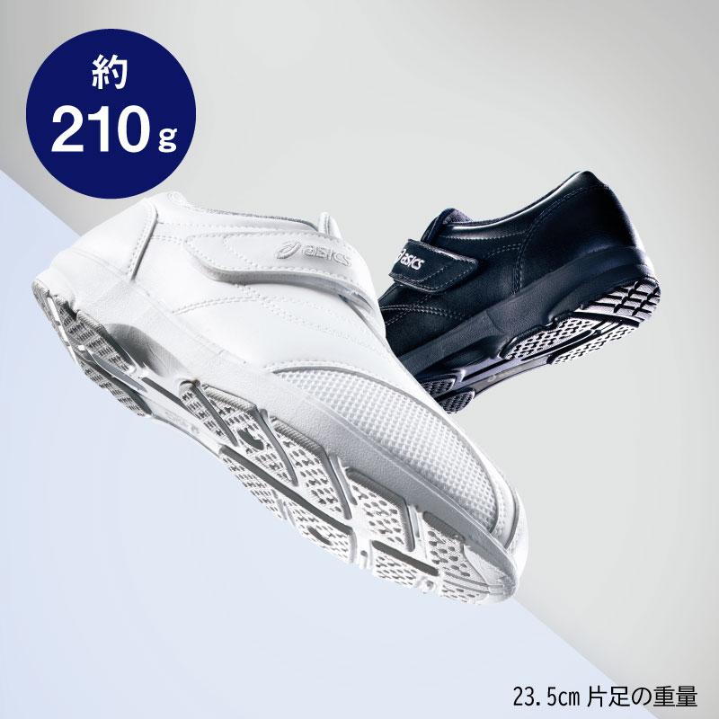 ナースウォーカー510 [asics/A041-101,A041-002]（21.5-25.5 